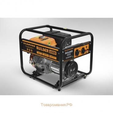 Генератор CARVER PPG-6500 BUILDER, бензиновый, 5/5.5 кВт, 220 В, 6.5 л, ручной старт