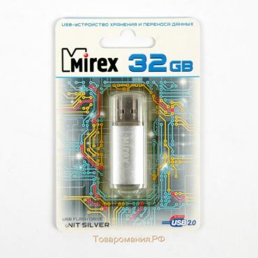 Флешка Mirex UNIT SILVER, 32 Гб, USB2.0, чт до 25 Мб/с, зап до 15 Мб/с, серебристая