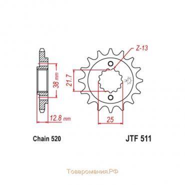 Звезда ведущая JT sprockets JTF511-15, цепь 520, 15 зубьев