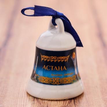Колокольчик сувенирный «Астана. Байтерек»