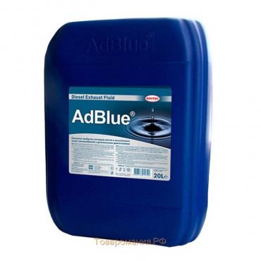 Присадка AdBlue, 20л