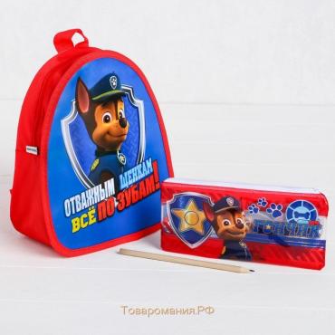Детский набор рюкзак + пенал, Гончик, Щенячий патруль