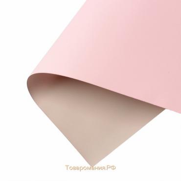 Пленка матовая для цветов,двухсторонняя, "Веста",розовый - бежевый, 57 х 0,6 м