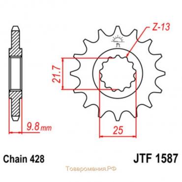 Звезда ведущая JTF1587-19, F1587-19, JT sprockets, цепь 428, 19 зубьев