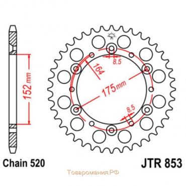 Звезда ведомая JTR853-40, R853-40, JT sprockets, цепь 520, 40 зубьев