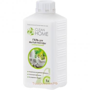 Средство для мытья посуды Clean home, запасной блок, 1 л