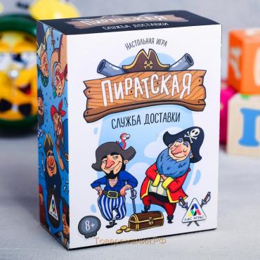 Настольная игра «Пиратская служба доставки», 91 карта