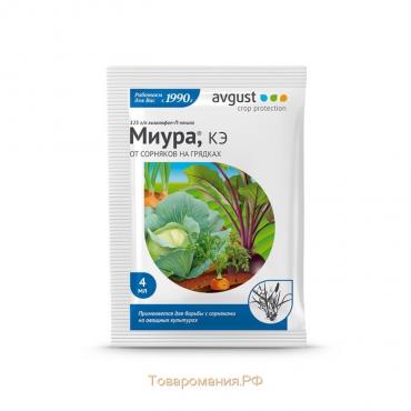 Средство для борьбы с сорняками на овощных культурах "Миура", 4 мл