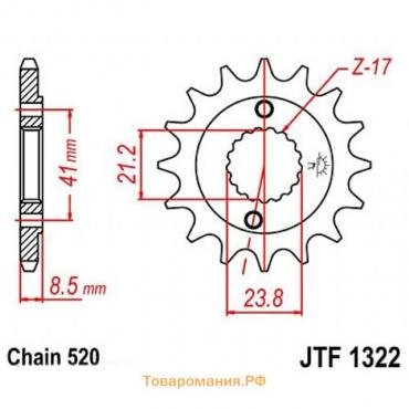 Звезда передняя, ведущая JTF1322, стальная, цепь 520, 14 зубьев