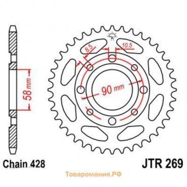 Звезда задняя, ведомая JTR269 стальная, цепь 428, 40 зубьев