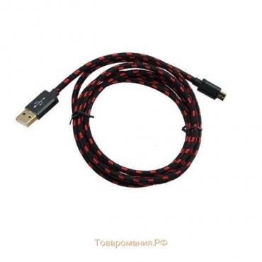 Кабель USB-micro Ural Decibel USB 15