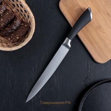 Нож кухонный Venus, лезвие 20 см, цвет чёрный