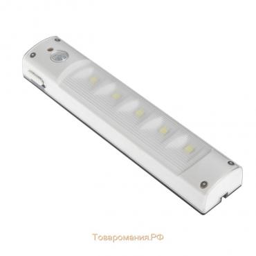 Светильник светодиодный с датчиком движения, 5 LED, 2 Вт, от батареек 3*AAA, 6500К, белый