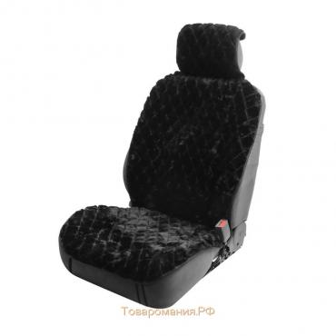 Накидка на переднее сиденье, искусственный мех, ромб, размер 55 х 135 см, черный