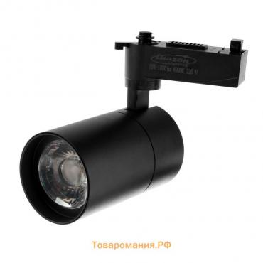 Трековый светильник lighting TSL-102, 24°, 20 В, 1600 Лм, 4000K, чёрный, свечение нейтральное белое