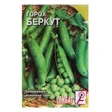 Семена Горох "Беркут", 10 г