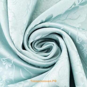 Ткань портьерная "Дамаск" BLUE CLOUD, ш.280, дл 10м, пл. 160 г/м2,100 % п/э