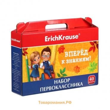 Набор первоклассника, 40 предметов, ErichKrause, в картонной коробке