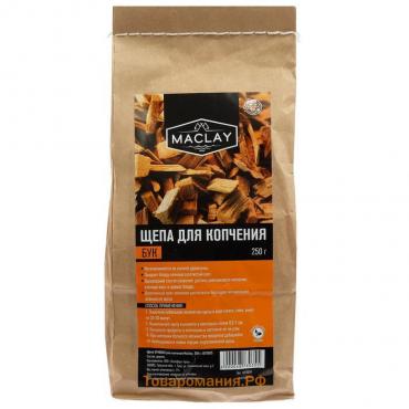 Щепа для копчения maclay «Бук», 250 г