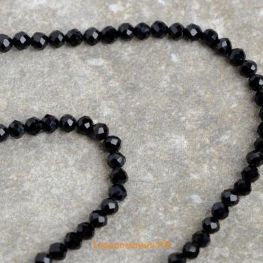 Бусины на нити шар №3 гранёный «Шпинель», цвет чёрный, 37,5 см
