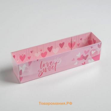 Коробка для макарун с PVC крышкой, кондитерская упаковка «Love is sweet», 19,5 х 5 х 4,5 см