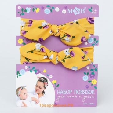 Повязка на голову для мамы и дочки M&B «Family look», новогодний, 2 шт., МИКС