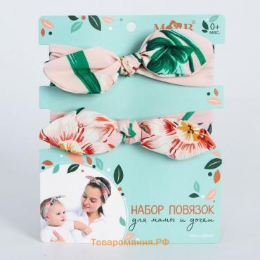 Повязка на голову для мамы и дочки M&B «Family look: ягодки», новогодний, 2 шт., розовый