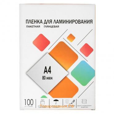Пленка для ламинирования A4 216х303 мм, 80 мкм, 100 штук, глянцевые, Гелеос