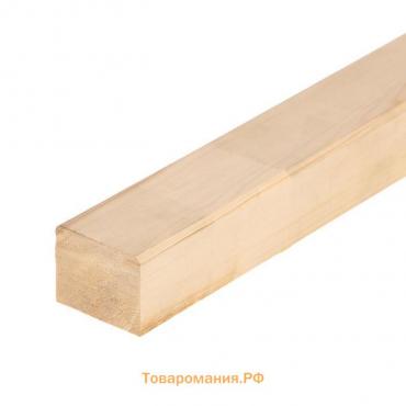 Брусок ХВОЯ сухой строганный, сорт 2, 200×4×5 см, "Лесопилка 177"