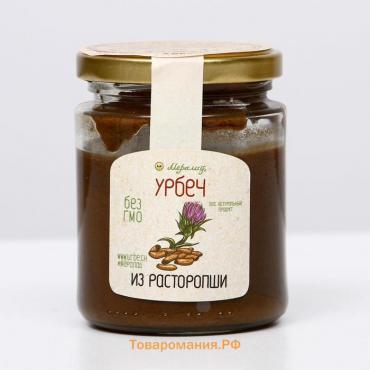 Урбеч из расторопши, 230 г