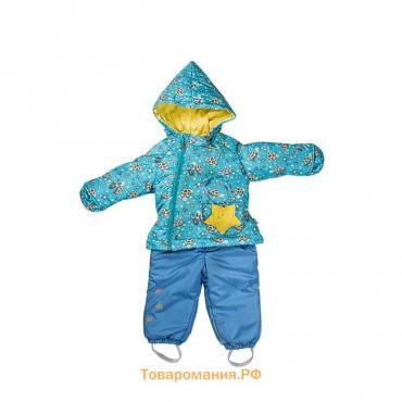 Комбинезон детский «Гномик», рост 68 см, цвет голубой