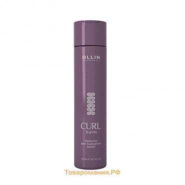 Бальзам для волос Ollin Professional Curl, 300 мл