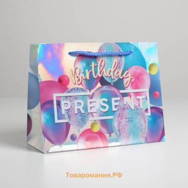 Пакет подарочный голографический, упаковка, Birthday Present, 23 х 10 х 18 см