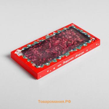 Коробка для шоколада «Письмо от Дедушки Мороза», с окном, 17 х 8.5 х 1.5 см