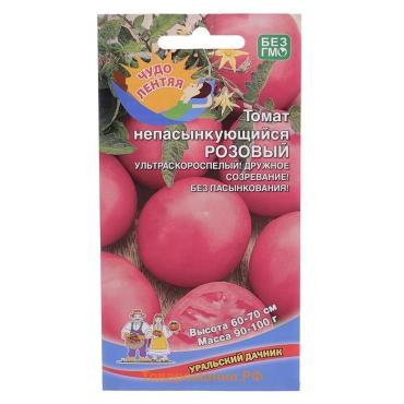Семена Томат "Непасынкующийся Розовый", индетерминантный,высокорослый, 20 шт