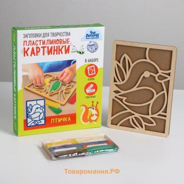 Пластилиновые картинки «Птичка», 21 х 15 см