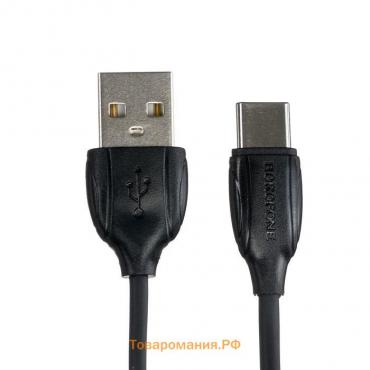 Кабель Borofone BX19, Type-C - USB, 3 A, 1 м, чёрный