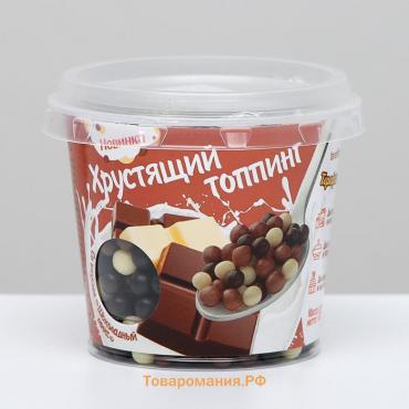 Посыпка кондитерская "Хрустящий топпинг", шоколадный микс, 80 г