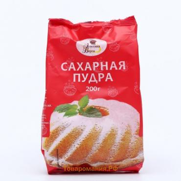 Сахарная пудра «Эстетика вкуса», 200 г