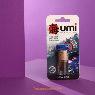 Ароматизатор UMI в бутылочке 4 мл, Новая машина TB-2003