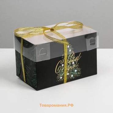 Коробка для капкейка «Ёлочка», 16 х 8 х 10 см