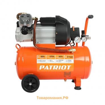 Компрессор поршневой масляный Patriot VX50-402, 2200 Вт, 8 бар, 400 л/мин, 50 л, "елочка"