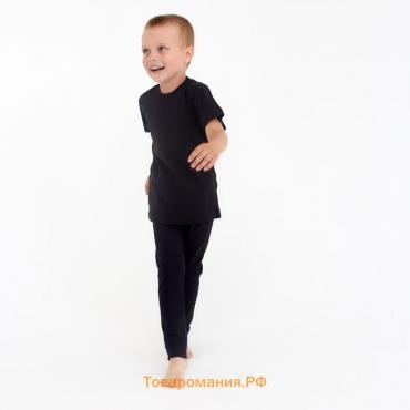 Термобельё для мальчика (кальсоны), цвет чёрный, рост 134 см