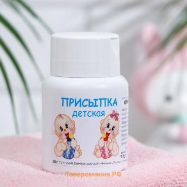 Присыпка детская «Фиторос» ромашка, 50 г