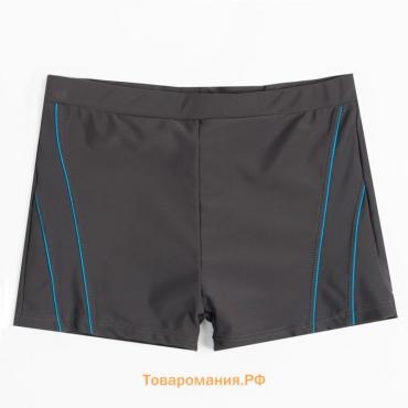 Плавки купальные для мальчика MINAKU "Спорт" цвет серый, рост 98-104