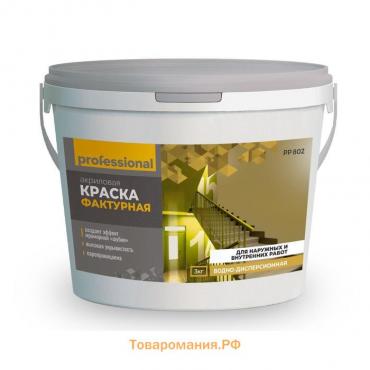 Краска фактурная для наружных и внутренних работ PP802, 3 кг