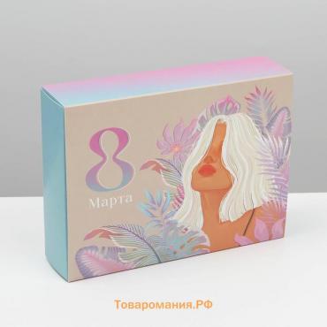 Коробка кондитерская, упаковка, «8 марта», 20 х 15 х 5 см