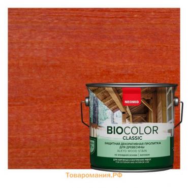 Защитный декоративный состав для древесины NEOMID BioColor Classic рябина матовый 0,9л