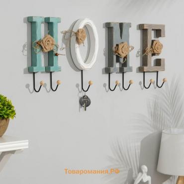 Крючки для одежды декоративные TAKE IT EASY «Home — буквы с крючком», 26×12 см