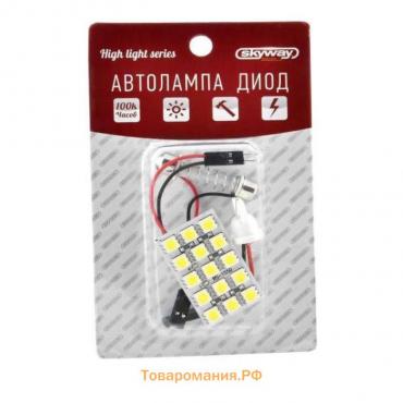 Панель светодиодная 12V, 15 SMD диодов, 37x24мм, белая, SKYWAY, блистер, S03301002